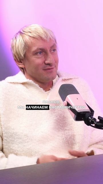 Отзыв о новом наставничестве: дорогое, но ценное