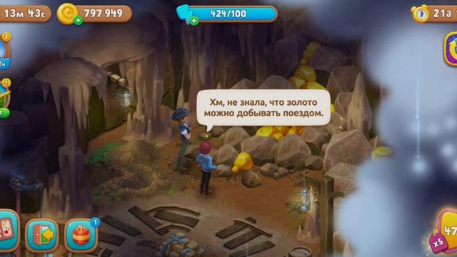 Gardenscapes,  игра три вряд трачу золото,  путешествие 3 финал