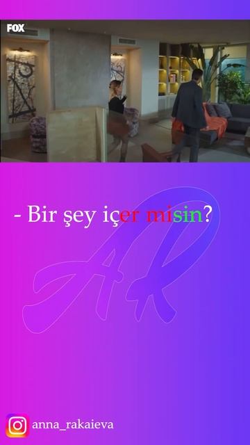 Турецкий язык/ аудирование 3 #турецкийязык #турецкий