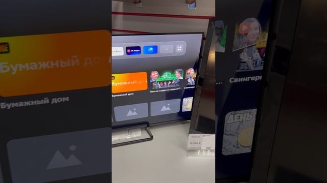 Телевизор сбер 43 4847