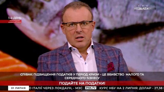 В Украине хотят повысить налоги и сборы в момент экономической рецессии и падения уровня доходов