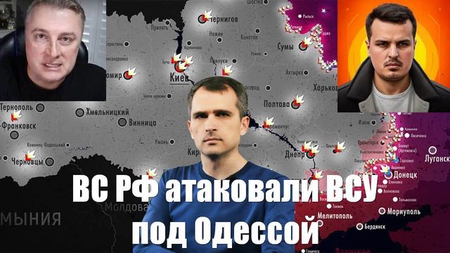 Сводки СВО от МО, Юрий Подоляка, СМИ, Военкоров - Война на Украине. 26.01.2025