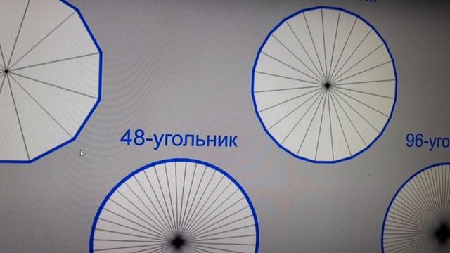 🔴Наука правду не скажет!🔴😇