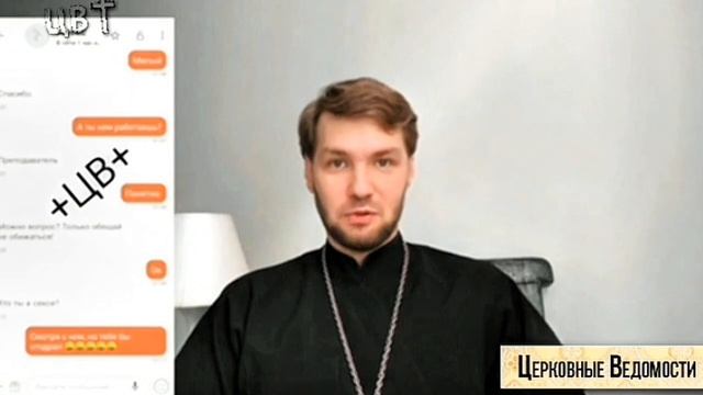 Степанов Денис Геннадьевич 05.09.1988 г.р.
Телеграм-канал "Церковные ведомости" 26.01.2025.