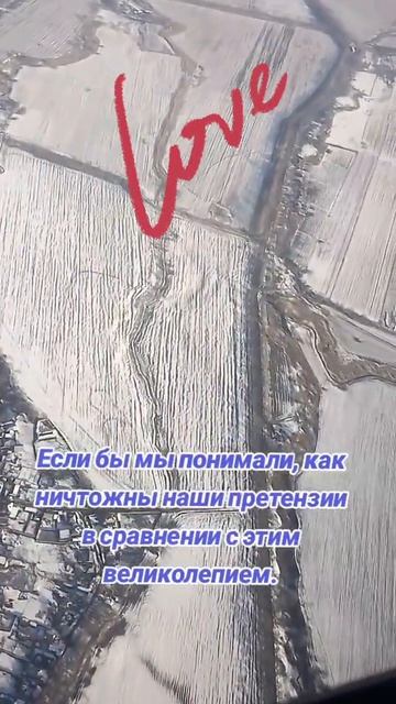 Полет на самолете