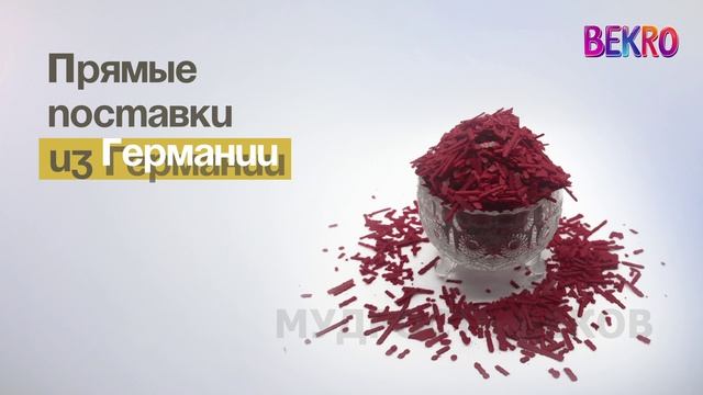 Bekro - Мудрость веков