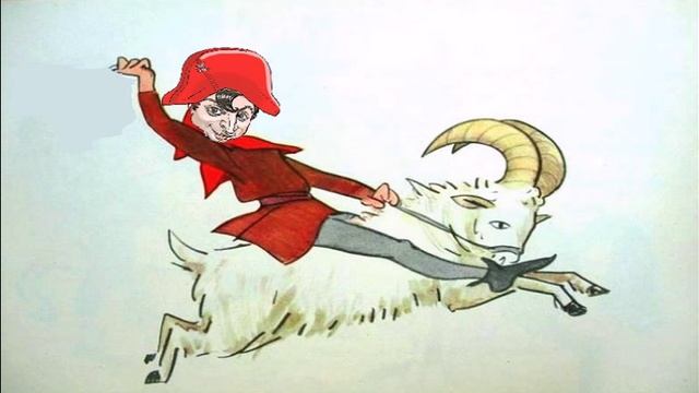 Зе на козе