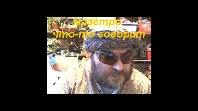 21 почти экс выпуск видео лаборатории астанова