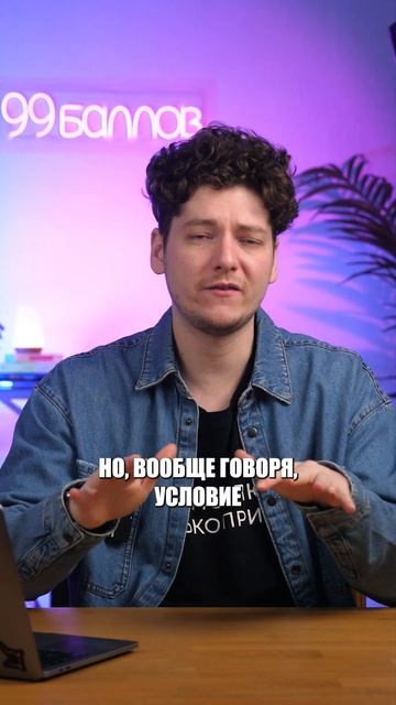 Почему некоторые люди НЕ ТОНУТ? #ЕГЭ  #ОГЭ  #егэ2024  #огэ2024  #физикаЕГЭ