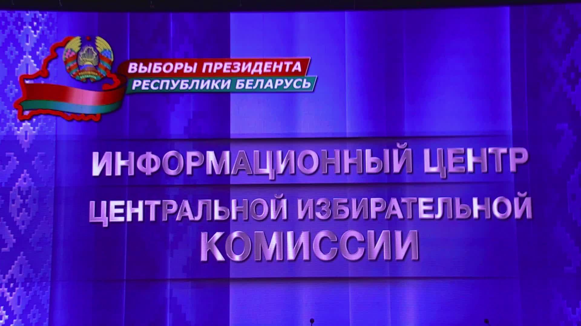 Пресс-конференция Алексея Владимировича Башана «О ходе голосования»