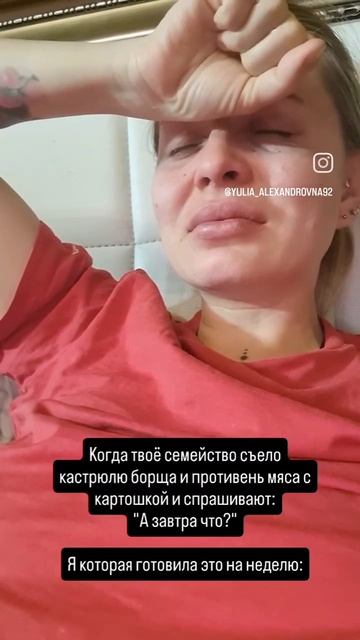 когда твоё семейство