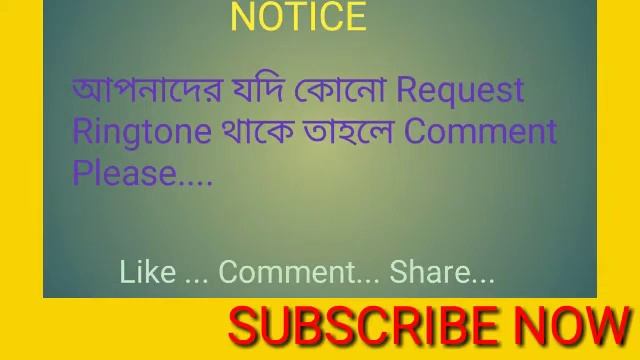 mona roba ne roba ringtone mp3 Old phone ringtone mp3 download now go