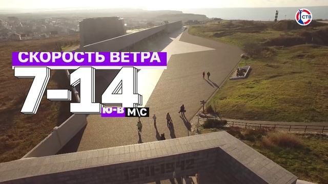 Прогноз погоды на 27 января