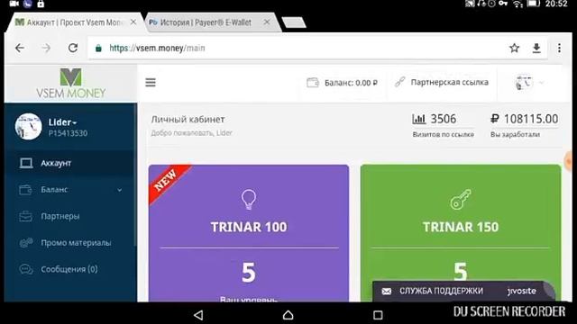 Vsem Money   Всем Мани   ВСЕМ ДЕНЬГИ  Отзыв 108 115 руб! Заработают все!