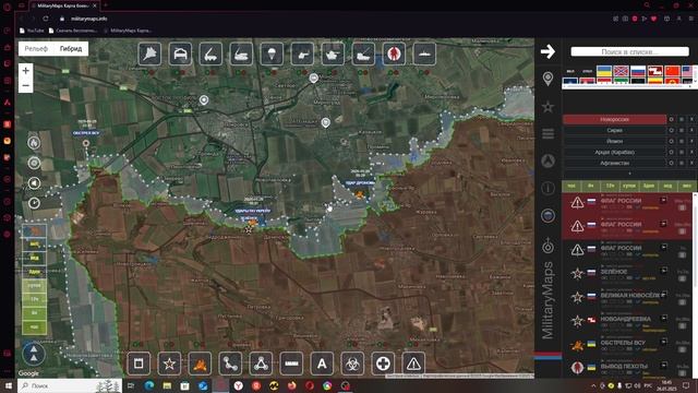 Обзор карты боевых действий Militarymaps Война на Украине за 25 января 2025 года.