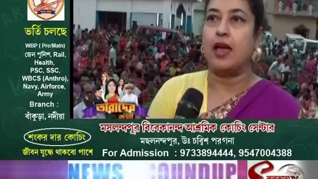 Tarader Kotha | Satabdi Roy | Kolkata TV | Segment 5