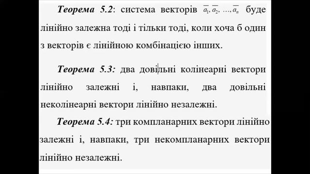 VM LK 5