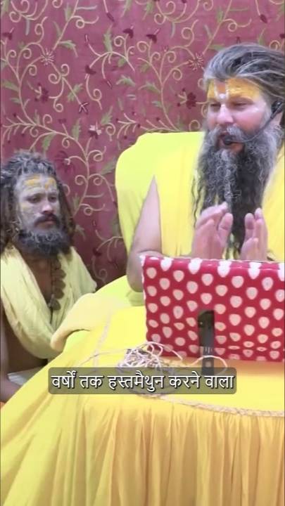 वीर्य 2 प्रकार से निकलता है !  _ Power Of Brahmacharya