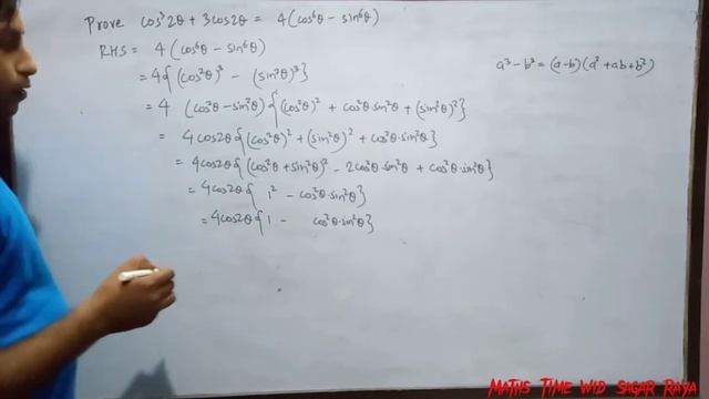 Prove Cos³2A + 3Cos3A = 4(Cos^6A- Sin^6A) Class Ten || Trigonometry || Hindi ||