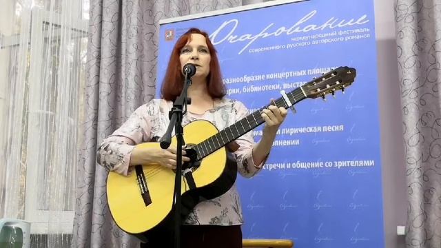 "Води моей рукой..." Ст. -- Люба Калинина. Муз. и исп. -- Наталья Бузинская.
