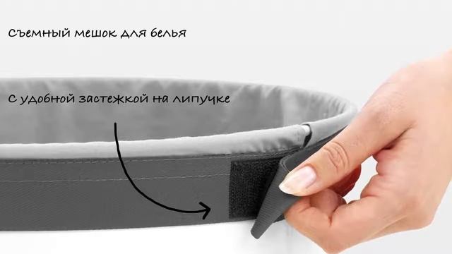 Brabantia 60 1rPE3AvbkE4