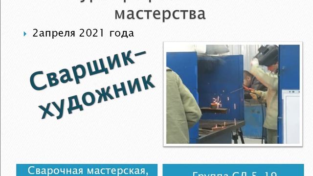 Декада ОП и СД