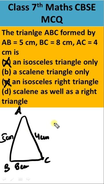 class 7 maths chapter 6 mcq 5  #shorts