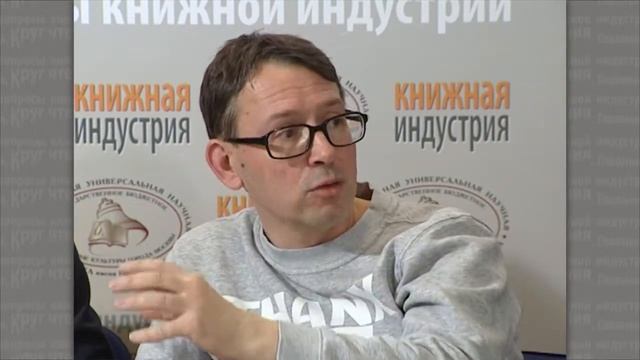 Круг Чтения с Яном Венцелем и Еленой Рымшиной