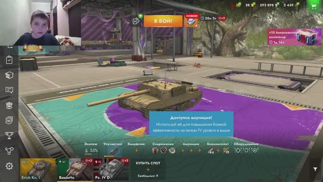 ходячие толчки1