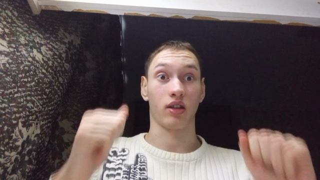 Егор