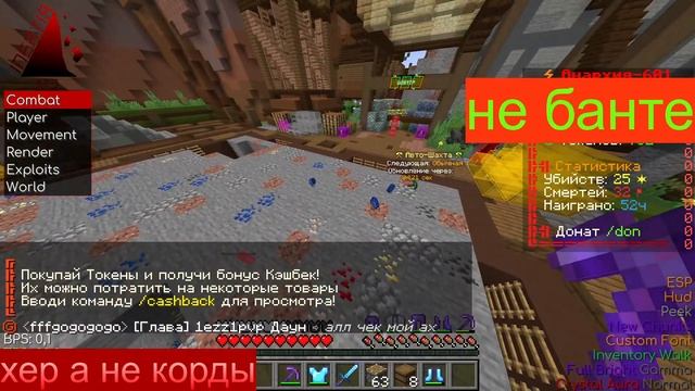 стримлю майн)