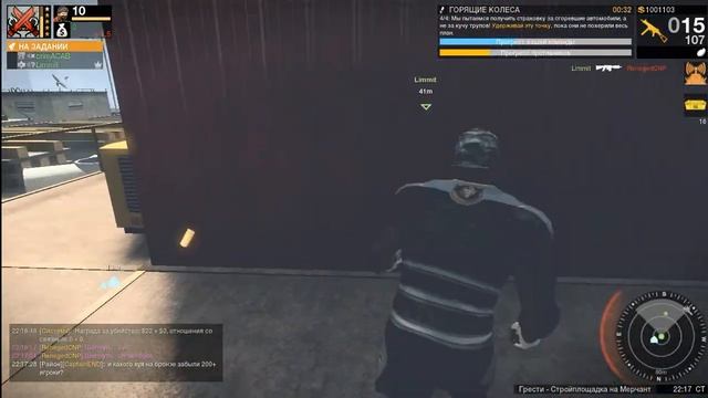 APB Reloaded Co-operative game #18 x5 missions