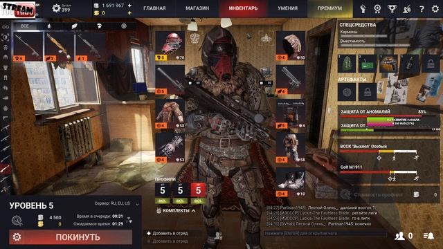 СТРИМ \ САМЫЙ КОРОТКИЙ БОЙ В 30 СЕК \ ЗА ВСЮ МОЮ ИГРУ В SURVARIUM
