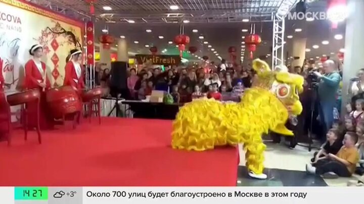 Восточный Новый год начали отмечать в центре "Ханой – Москва"