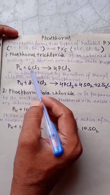 phosphorus compound