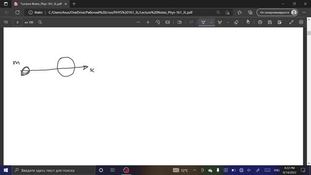 Prof. Viktor Brus_Phys 161_3L_Lecture 14