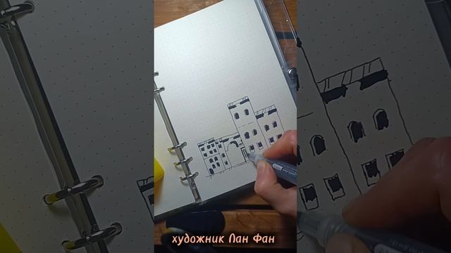 простой чернильный рисунок перьевой ручкой и маркером