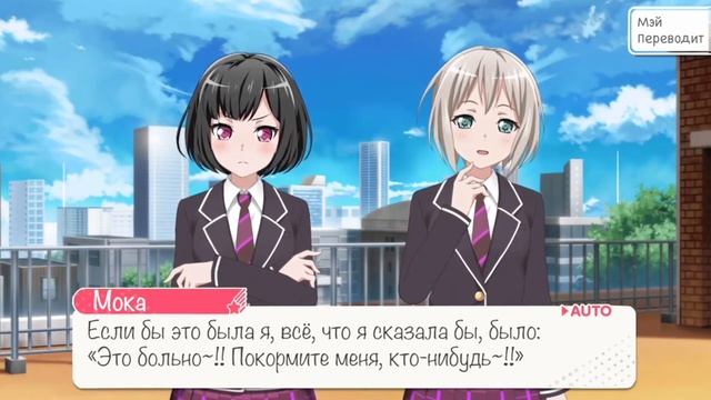 [Bandori] Когда вечер прояснится (rus sub)