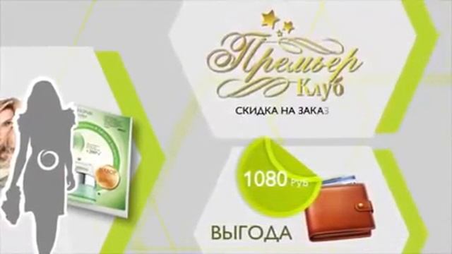 Оформи дисконтный номер Орифлэйм!