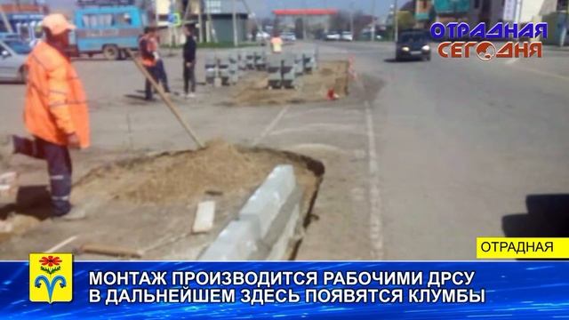 Идет реконструкция площади у "Круга". ул.Октябрьская, стОтрадная
