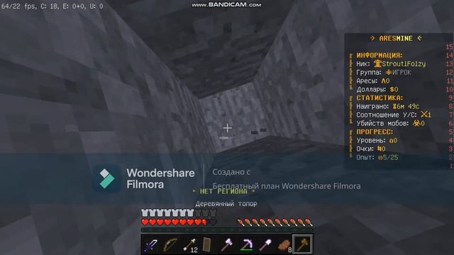 Ares Mine развитие с нуля | Арес майн| развитие с нуля