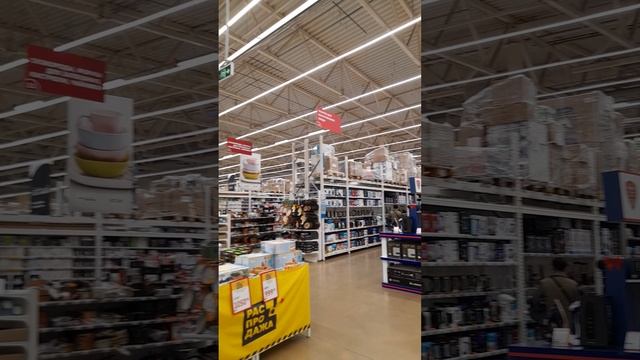 Воронеж. Ашан.