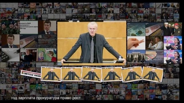 Человек труда у нас бесправен