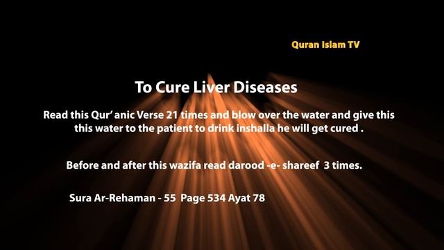 To Cure Liver Diseases - Play HD 1080 p Urdu translation
