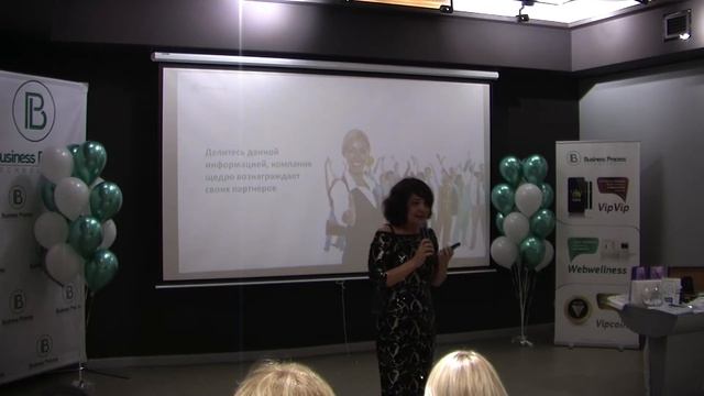 №7 Конференция компании Business Process Technologies.13.03.2021