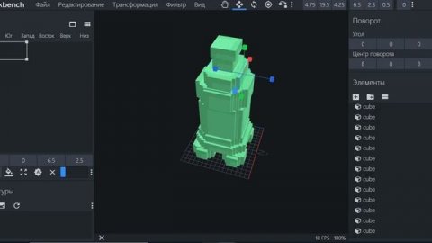 Flash | Speed modeling