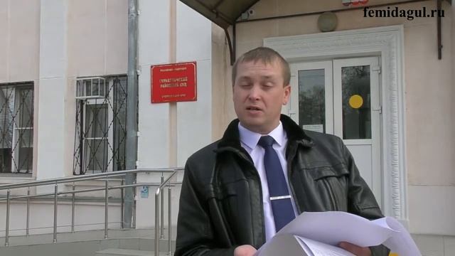 ПРАВОСУДИЕ ЗА 24 ЧАСА
