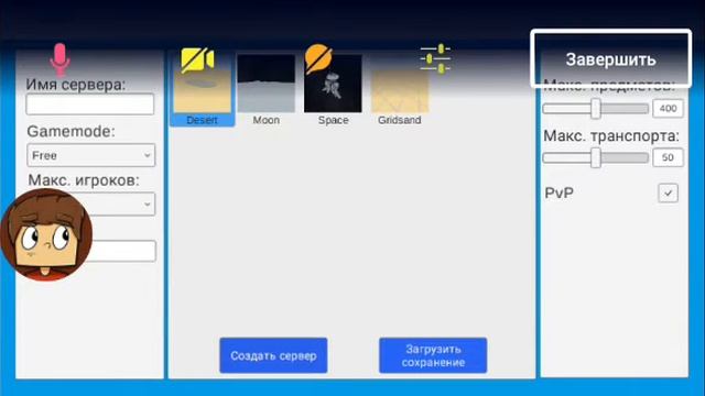 Ultimate Sandbox  Можно повеселиться! Стрим