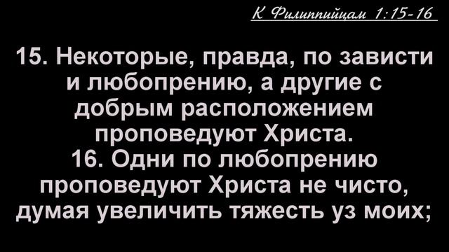 Флп 1,12-20 Правильная Реакция на обстоятельства