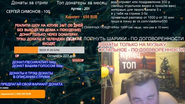Из Москвы в Европу. Жизнь с нуля 31-01-2020 02:27:19